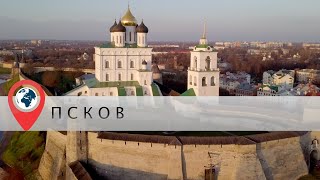 В отпуск по Центральной России. Псков и окрестности