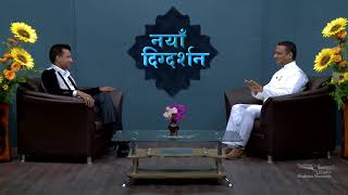 Naya Dig Darshan | Ep 18 | Nepali | Brahma Kumaris