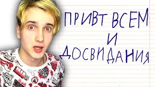 САМЫЕ СМЕШНЫЕ ЗАПИСИ ДЕТЕЙ (в дневниках и тетрадях)