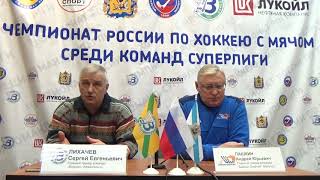 Пресс-конференция после матча "Водник" - "Байкал-Энергия", 18 ноября 2017 года