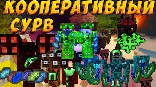 КП #28 ► Полные в халите ► Выносим мозги всем боссам дивайна