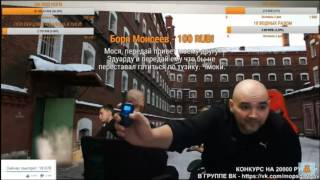 Мопс притворяется что его ударило током
