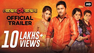 Bojhena Shey Bojhena | Official Trailer | Soham | Mimi | Abir | Payel | Raj Chakraborty | SVF