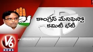 Telangana PCC Leaders Working on Election Manifesto - 2014