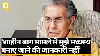 Shaheen Bagh मामले में मध्यस्थ बने नौकरशाह Wajahat Habibullah का बयान | Quint Hindi
