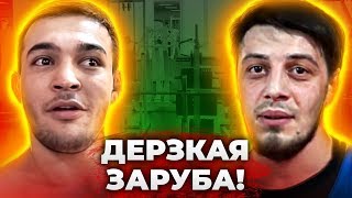 Дерзкий Чоршанбе против Пулеметчика / Кулачные бои от Регбиста