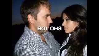 Русско-кавказская любовь Виталий и Залина