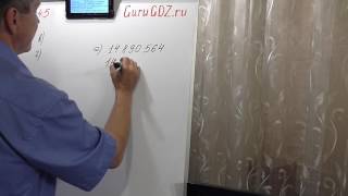 Задача номер 245 по Математике 5 класс Виленкин