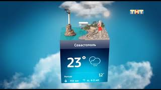 Прогноз погоды и свидетельство о регистрации (ТНТ [+4], 03.10.2019)