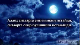 Вафот этган одамнинг қазо рўзасини ўтаб қўйиш