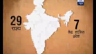 Government and there powers, Central government and state government