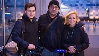 Съемочная группа «Вестей» встретила Юрия Шевчука в уфимском аэропорту