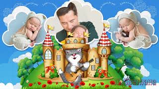 Готовый семейный проект ProShow Producer " Я родился! вторая версия.