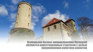 Оффшорные банки: Германия