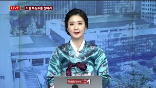시장 특징주를 잡아라 (2020.01.23)_현대차, 현대공업, 삼성SDI, 휴젤, 모나리자, 삼성바이오로직스