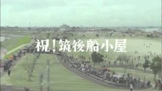 カンヌ国際広告祭で金賞を受賞！　九州新幹線CM