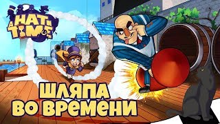 Шляпа во времени ►  A Hat in Time #1 первый взгляд