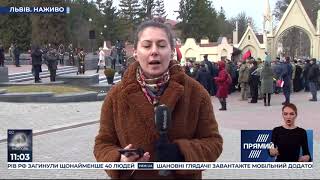 День соборності України: як святкують у Львові