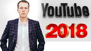 Как будем работать на YouTube? Вопросы и ответы. Konoden 20.03.2018