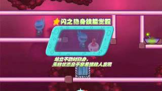 Огонь и вода В стиле аниме .Игры на двоих #1