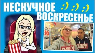 Турция Аланья: Что турки делают в дождь: Кино и шоппинг