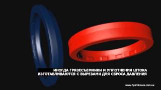 Производство уплотнений, манжет, сальников,  скребков для гидроцилиндров методом точения.