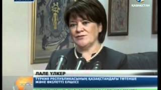 Мұхтар Құл-Мұхаммед Түркия Елшісі Лале Үлкер