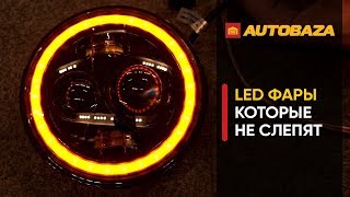 Линзованная LED фара с четкой СТГ БЕЛАВТО BOL0160. Светодиодная фара с DRL + поворотники