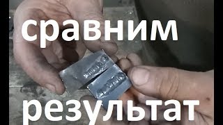 Полуавтомат, варим без газа