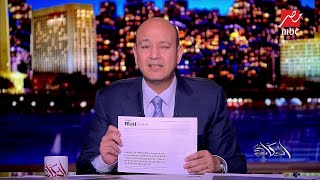 ليفربول يطالب قطر وأميرها بعدم استغلال محمد صلاح سياسياً أثناء مشاركته في كأس العالم للأندية