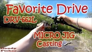 Favorite Drive: кастинговая ловля окуня микроджигом