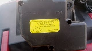 Замена моторедуктора заслонки отопителя
