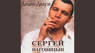 Витек