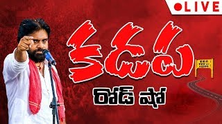 LIVE || JanaSena Road Show and Public Meet || Kadapa || Pawan Kalyan