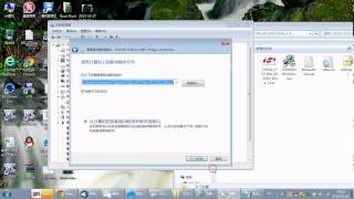 How To Install Drivers of HDD COM Command Cable Plus*3