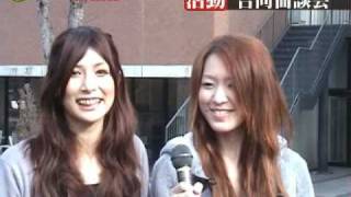 九国YaHo!!　vol.7（九州国際大学動画ニュース　学内企業合同面談会ＰＲ）