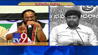 Uttam Kumar Reddy Vs MP Balka Suman on TRS Pragathi Nivedana Sabha - TV9