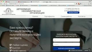Фишка: одноэкранный мультилэндинг- быстрый способ получить клиентов из интернета