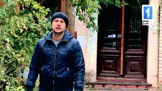 Где Идем?! улица Софиевская, серия 3