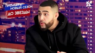 ТОЧКА NEWS / ЖАРА / Выпуск от 18.01.2018