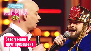 Кошевой vs DZIDZIO - Оперный Батл | Новогодний Вечерний Квартал 2020