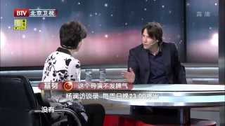 2013 07 07 Keanu Reeves. Interview with Yang Lan / Киану Ривз. Интервью. Русские субтитры.