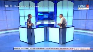 Россия 24. Пенза: узаконят ли в городе переход перекрестков по диагонали