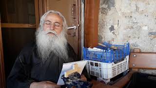 ΓΕΡΟΝΤΑΣ ΚΥΡΙΛΛΟΣ ΚΑΤΟΥΝΑΚΙΩΤΗΣ ΑΓΙΟΝ ΟΡΟΣ ΓΙΑ ΑΓΙΟ ΠΑΙΣΙΟ