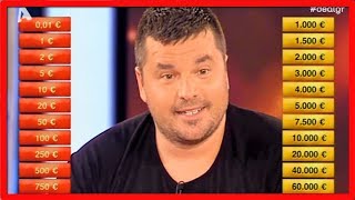 Deal 14/11/2017 Νίκος Νομός Αρκαδίας