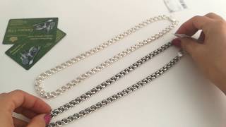 Серебряная цепь Бисмарк 75
