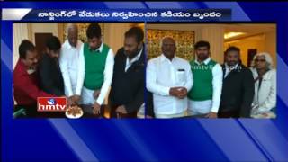 TRS Minister Kadiyam and MP Balka Suman Celebrate KCR Birthday In China | HMTV