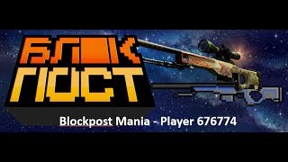 BLOCKPOST - How to make your own skins