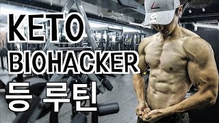 다양한 운동 루틴을 보유 하고 있다면 주말에도 헬스장에 출첵 할 수 있습니다. feat. 인배 킹
