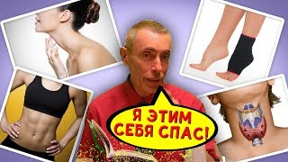 КРАСИВАЯ ШЕЯ, НАДЕЖНЫЙ ПРЕСС, ЩИТОВИДНАЯ ЖЕЛЕЗА, ГОЛЕНОСТОП! Упражнение для шеи, пресса, щитовидки,